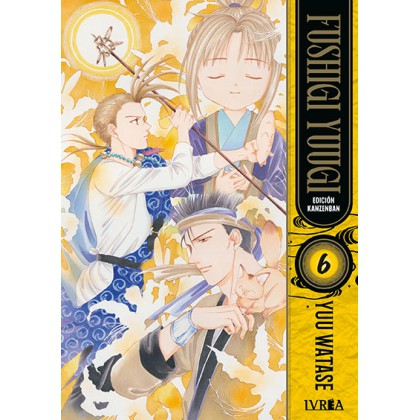  Preventa Fushigi Yuugi Kanzenban 06